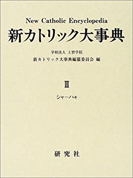ウサギの医学 緑書房 はじめてのウサギの画像診断 ひと目で
