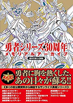 YCSJ デュエルセット マジシャンズ・コンビネーション Magicians