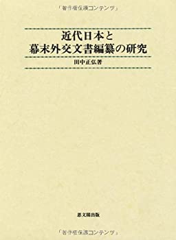 登山談義 (1963年)(中古品)