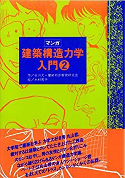 きょうのキラ君 コミック 1-8巻セット (講談社コミックス