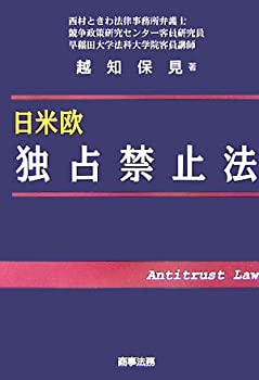 【中古】 ゴルフ場事件判例集 第4巻 (平成8~11年) 預託金据置期間延長事件・預託金返還請求事件特集
