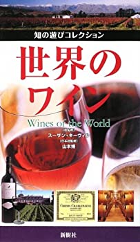 学びなおしEBM(中古品) 【公式通販】