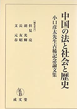 【中古】 大願成就 変革へのビジネス・コンセプト/にっかん書房/永田徹 中古】 大願成就 変革へのビジネス・コンセプト 全図解 / 永田徹