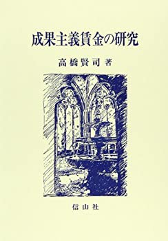 法隆寺の至宝15 瓦 (第15巻) (法隆寺の至宝 昭和資財帳)(中古品)
