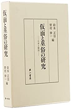 中古】 最後のアバンチュール/ハーパーコリンズ・ジャパン