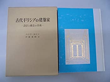 単行本】 木村大樹 / 古代天皇祭祀の研究 送料無料