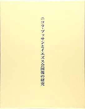 中古】 声優シンデレラ 完結編 （コバルト文庫） / 水谷 優子