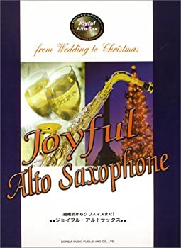 CDカラオケレパートリー 結婚式からクリスマスまで ジョイフルアルトサック(中古品)の通販は 10,789円