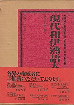 小金井良精日記 大正篇・昭和篇/クレス出版/小金井良精（単行本） 書籍]/小金井良精日記 全2巻 大正篇・昭和篇/小金井良精/著