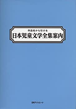 戦国大名佐々木六角氏の基礎研究 中古本・書籍 | ブックオフ公式