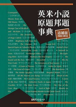 週刊文春』と内閣調査室—御用ジャーナリズムの体質と背景 (1977