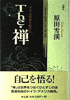 The・禅—ダルマは世界を駆ける(中古品)の通販は 23,760円
