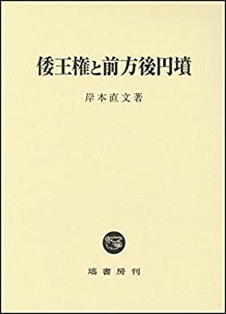 レザック神経心理学的検査集成 レザック 神経心理学的検査集成 | M.D.