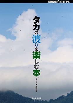 書籍]/ハリー・ポッター アートの世界 / 原タイトル:The Art of Harry