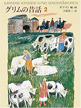 赤ちゃん絵本 40冊セット 福音館書店の絵本中心 赤ちゃん絵本 40