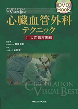 石原信雄回顧談一官僚の矜持と苦節(3巻セット) 石原信雄回顧