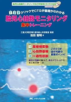 CDリスニング聴いてわかる民法(債権) （司法書士｜紙子出版企画