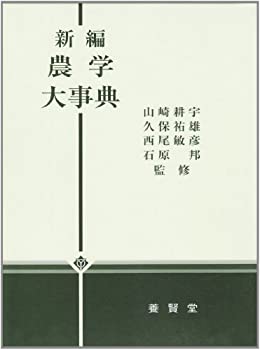 書作大鑑　色紙揮毫の巻／北川博邦(著者),高橋蒼石(著者) Amazon.co.jp: sa/書作大鑑 色紙揮毫の巻 北川博邦 高橋蒼石
