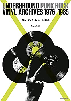 70sパンク・レコード図鑑 UNDERGROUND PUNK ROCK VINYL ARCHIVES 1976