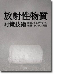 【中古】 わが子のしつけ１００の知恵 わんぱく人間に育てよう 改訂［版］/つちや書店/宮崎智恵 中古】 わが子のしつけ100の知恵 わんぱく人間に育てよう / 宮崎