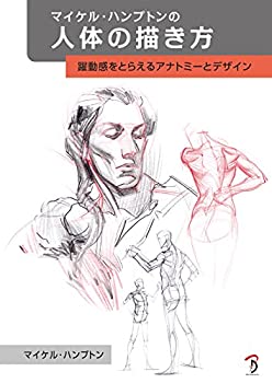 西大寺本金光明最勝王経古点の国語学的研究 (1969年) (斯道文庫紀要