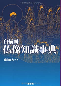 日本法令 最新 契約書式大全集 改正民法に対応 Wordテンプレート 日本