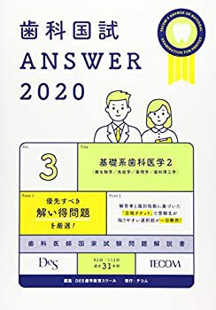 中古】 頻出基礎と標準英文法 (毎年出るシリーズ) / 清水建二