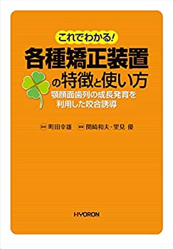芥川龍之介全集〈第10巻〉随筆 (1955年)(中古品)