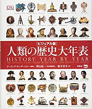 サイエントロジー マイルストーン・ワン 全2巻セット (会議講演シリーズ) サイエントロジー：マイルストーン・ワン 全2巻セット (会議講演
