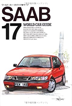 サーブ (ワールド・カー・ガイド)(未使用 未開封の中古品)