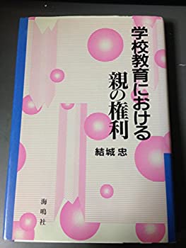全集・双書】 書籍 / 日本体育基本文献集 大正・昭和戦前期 第13巻〜第  