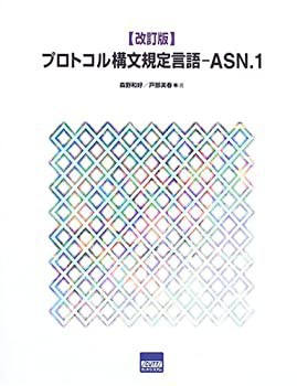 【海外 正規品】 日教組三十年史 (1978年)(中古品) 和書