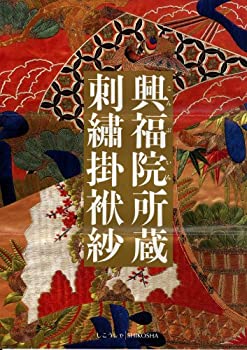 書籍]/小妻要 刺青美人画 女人倶利迦羅肌/小妻要/著/NEOBK-2520640