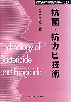 増補改訂 森幸安の描いた地図 (日文研叢書)(中古品)