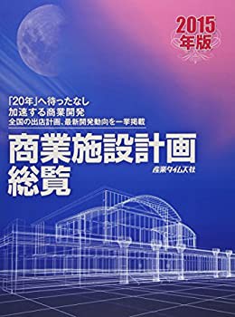円高還元 大山・石鎚と西国修験道 (山岳宗教史研究叢書)(中古品) 仏教