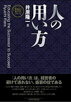 戦国時代狩野派の研究 狩野元信を中心として 新装版 戦国時代狩野派の研究 狩野元信を中心として 新装版⁄辻惟雄