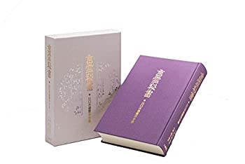 言霊秘書(中古品)の通販は