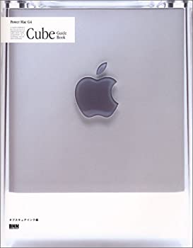 Power Mac G4 Cube Guide Book(中古品)