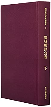 ガクサン 全巻セット 1-11巻 佐原実波 予約商品】ガクサン コミック 全巻セット（1-11巻セット・以下続