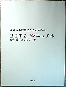 田岡嶺雲全集 第7巻 翻訳・雑纂 / 田岡嶺雲 〔全集・双書〕 中古 世界百名馬\u2015サラブレッド (1979年)