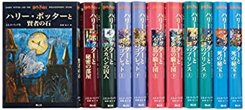 美品　未開封品あり　ハリー・ポッター全巻 ハリー・ポッターシリーズ全巻セット(未使用 未開封の中古品)