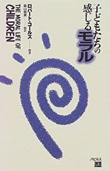 2025年新作アイテムが続々登場 コタンの楽園 (アイヌ奇譚集〈第2〉)(中古品) (1959年) 和書