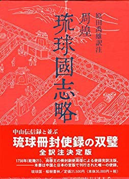 竹と暮らし 小学館創造選書 中古本・書籍 | ブックオフ公式