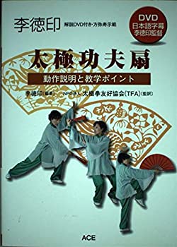 【中古】 首書　源氏物語　乙女 首書 源氏物語 乙女(中古品)