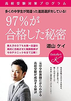 中古】 シャーマンキング 衝撃発覚！ハオの人類抹殺計画