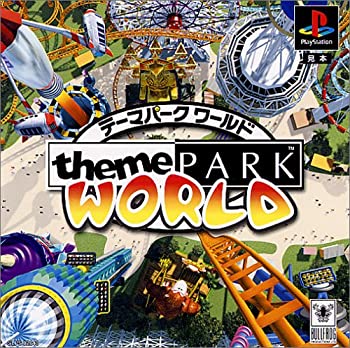 テーマパークワールド(未使用 未開封の中古品)