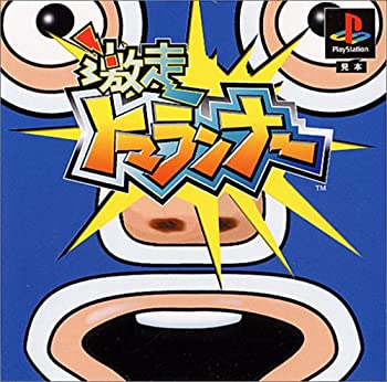 激走トマランナー(未使用 未開封の中古品)