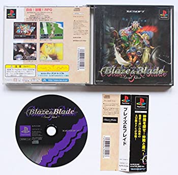 Blaze&Blade　〜Eternal Quest〜(中古品)
