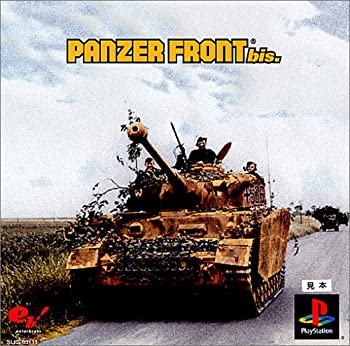PANZER FRONT bis.(未使用 未開封の中古品)の通販は