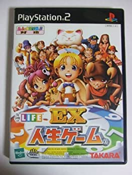 EX人生ゲーム(中古品)